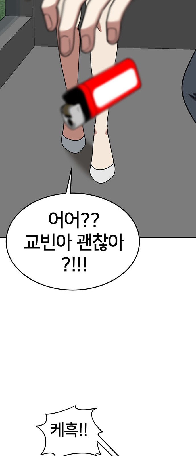 88 페이지