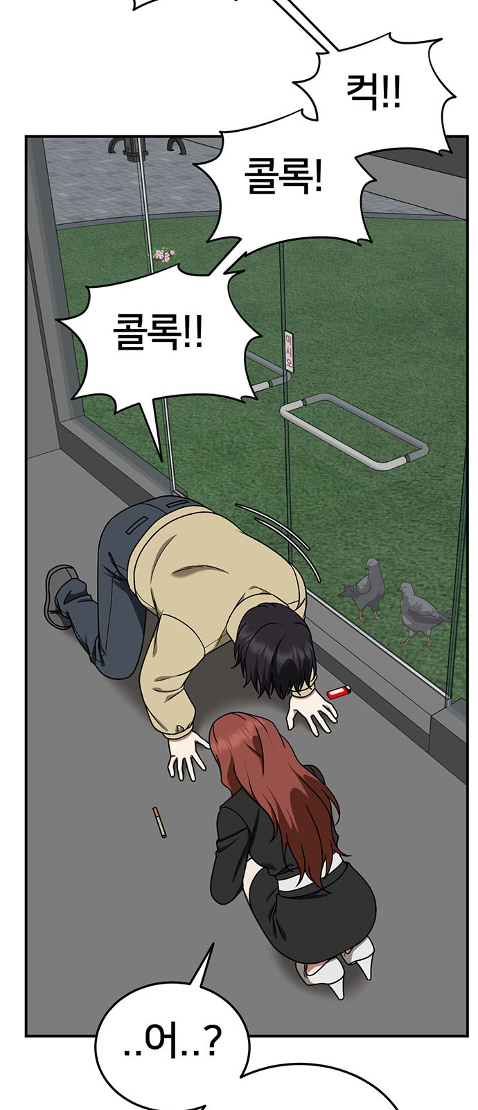 89 페이지