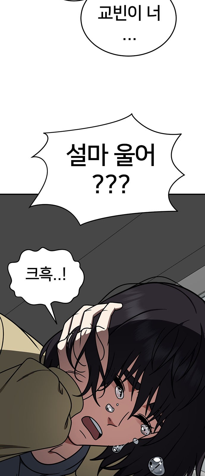 90 페이지