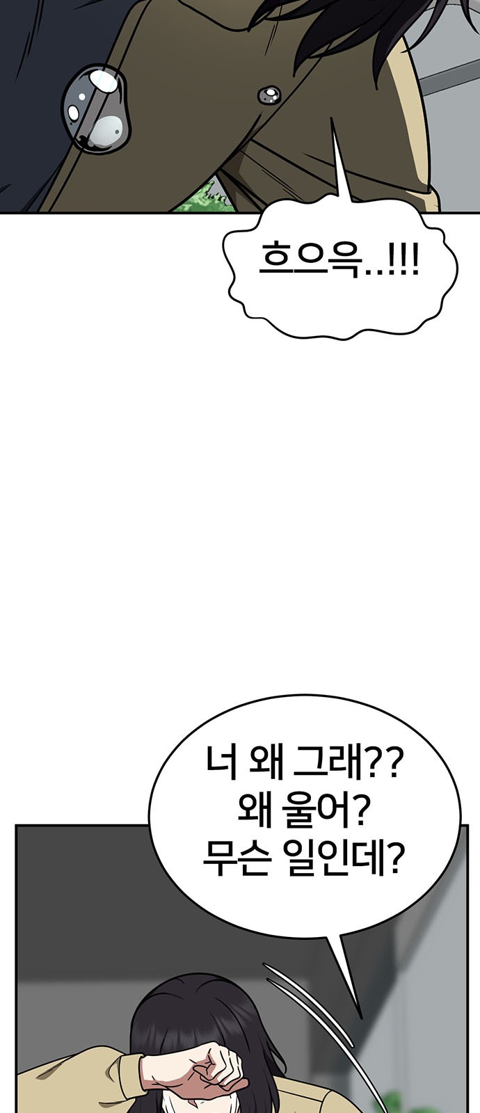 91 페이지