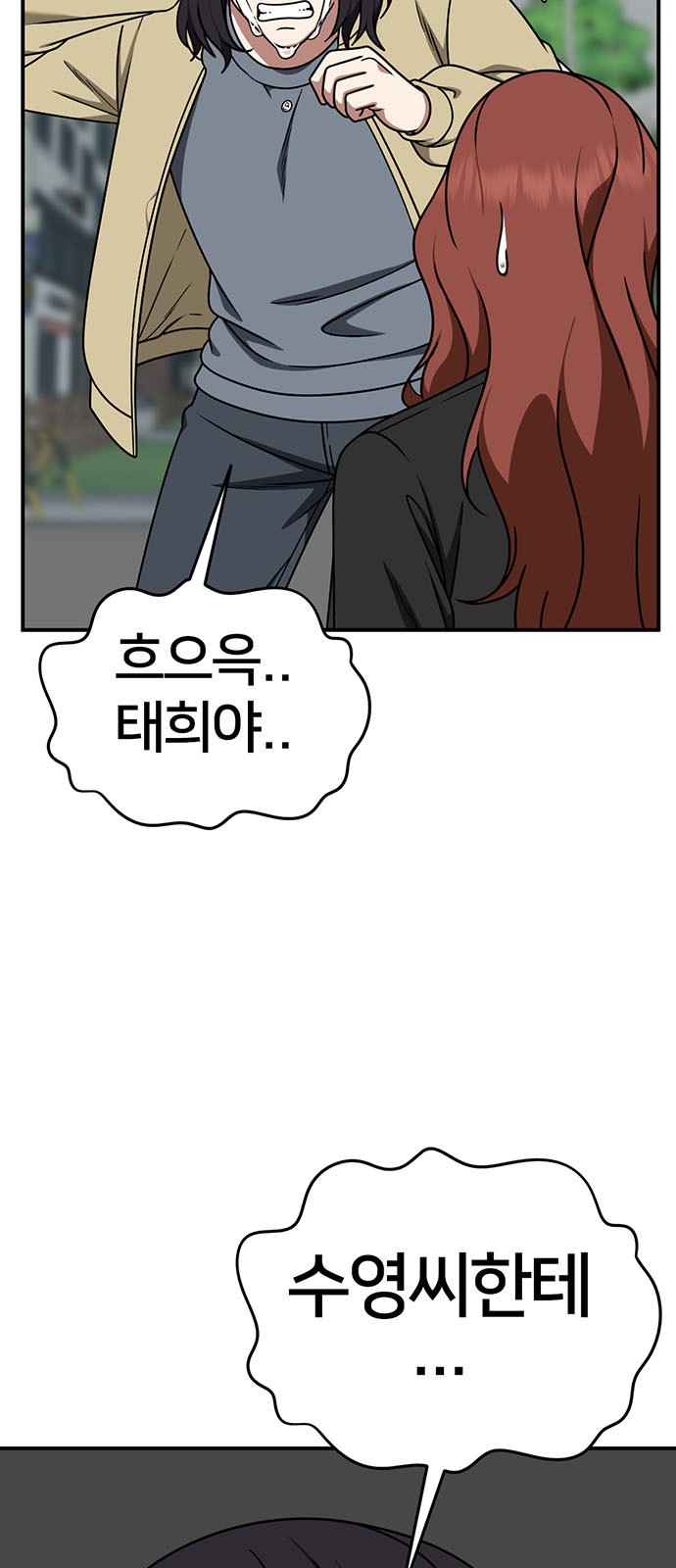 92 페이지