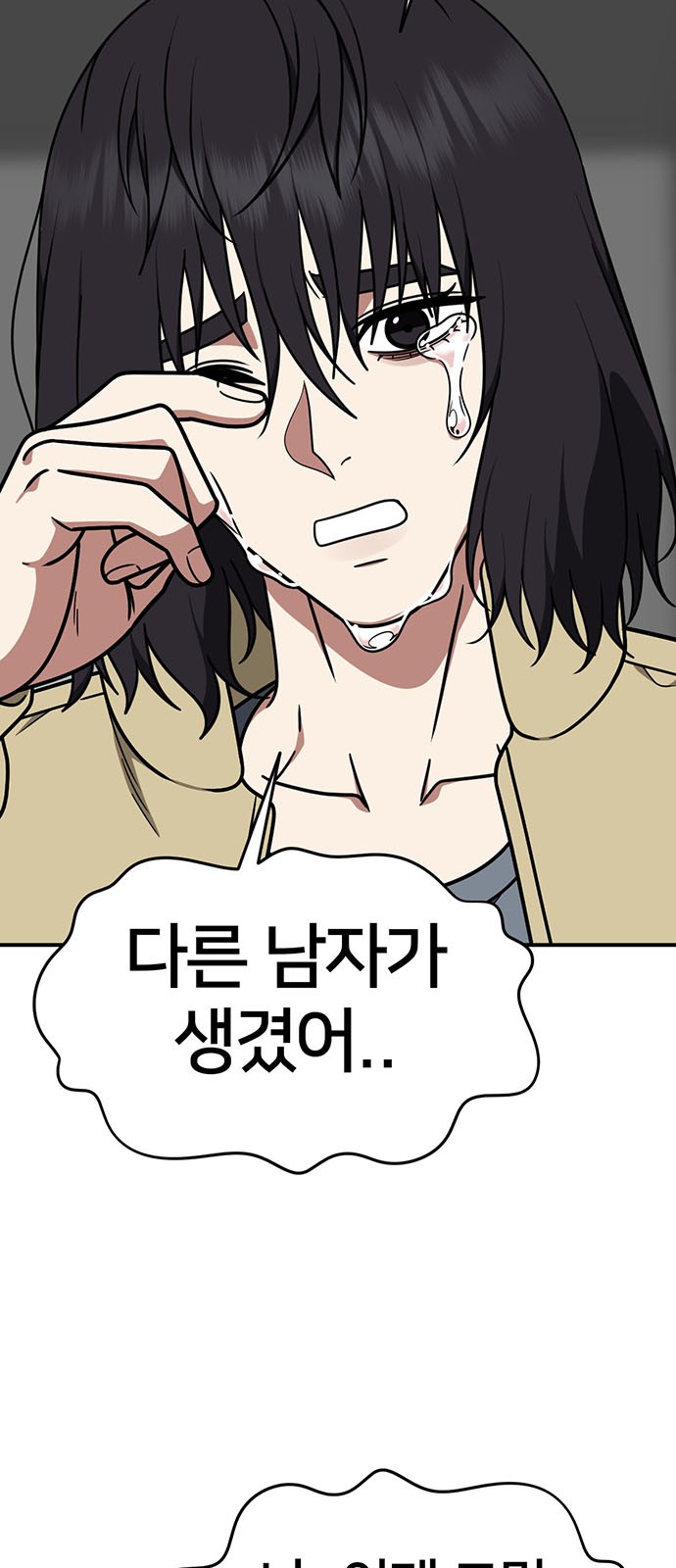 93 페이지