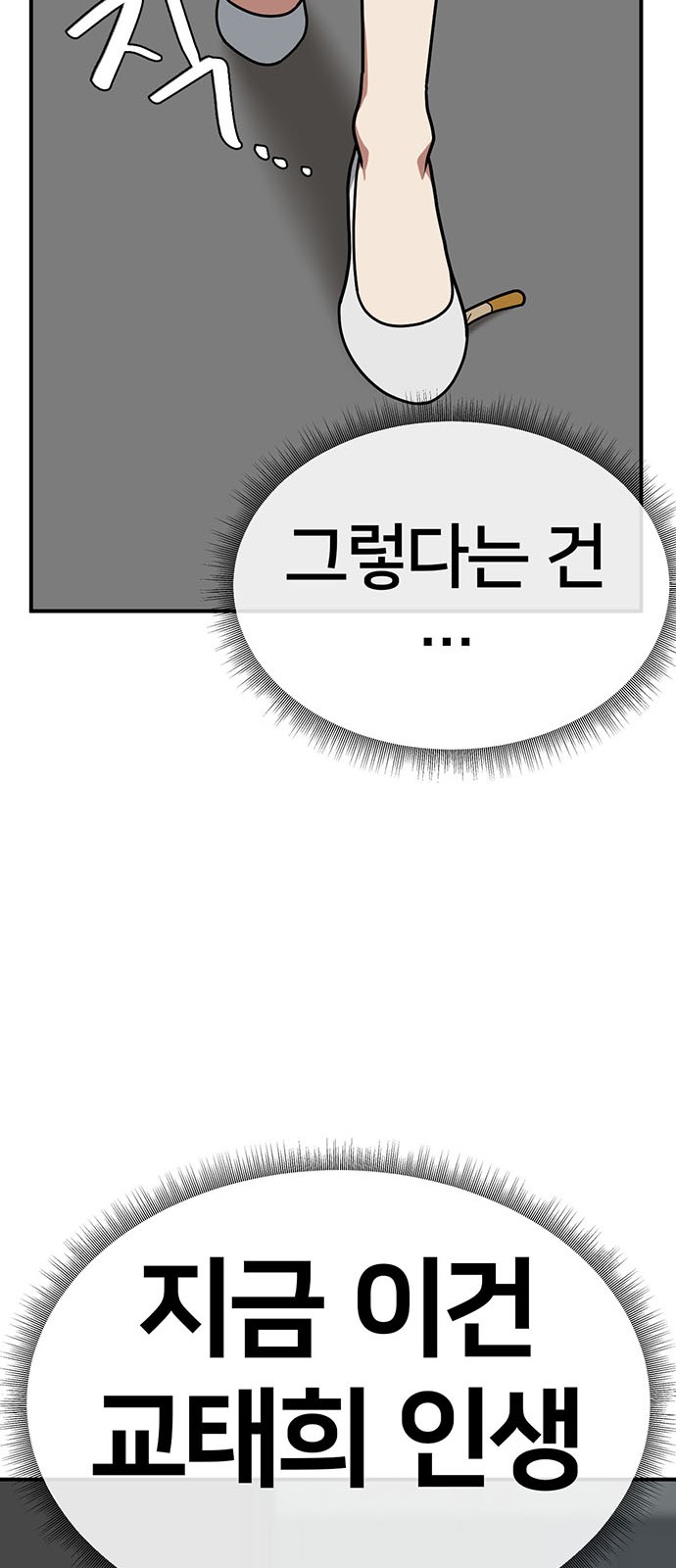 96 페이지