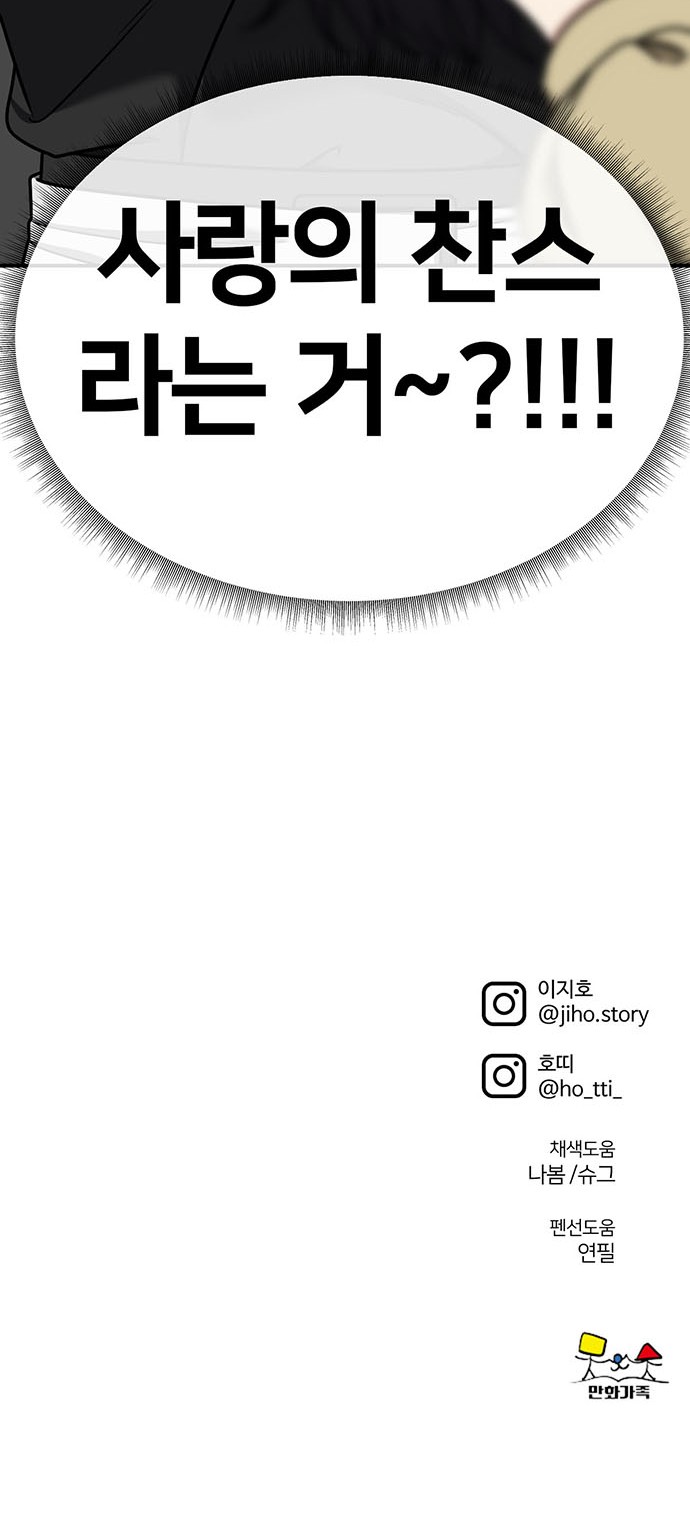 98 페이지