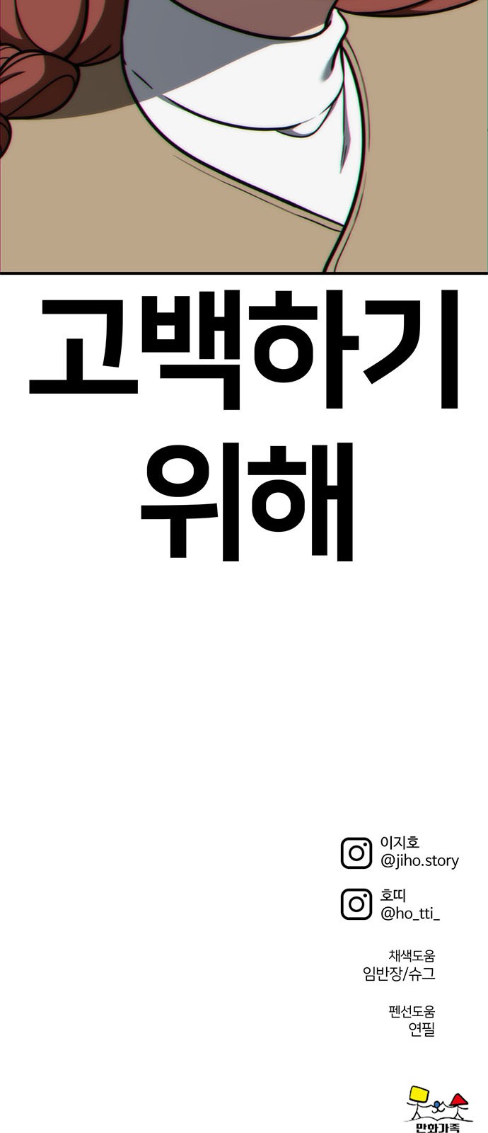 100 페이지