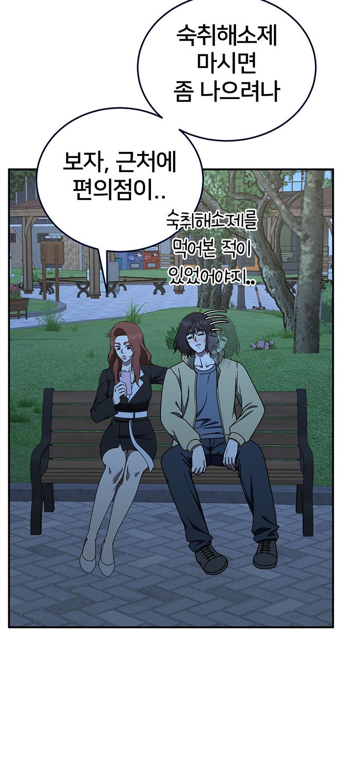 20 페이지