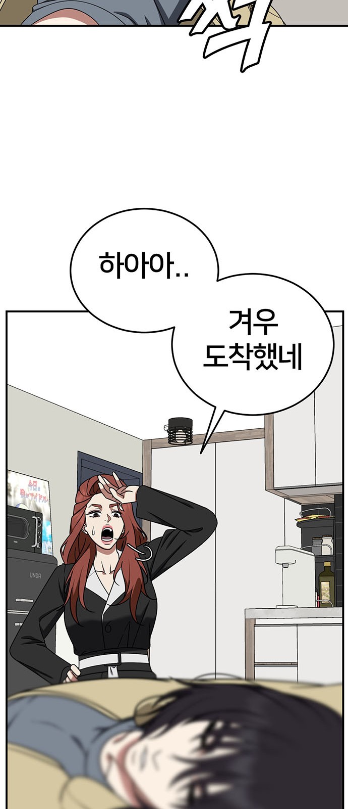 34 페이지