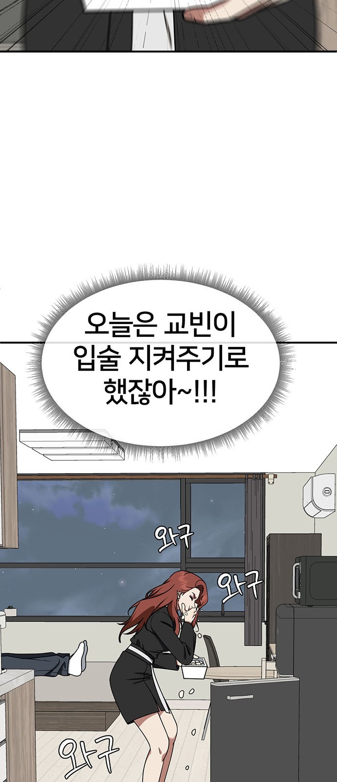 38 페이지
