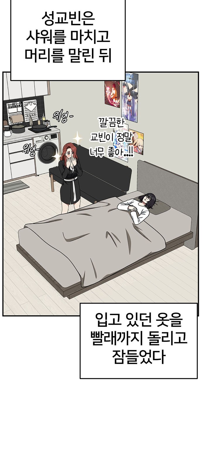50 페이지