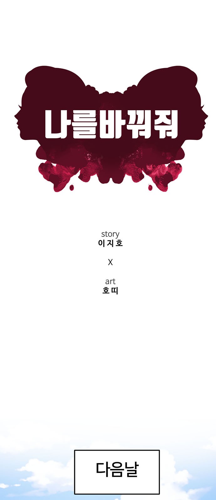 51 페이지