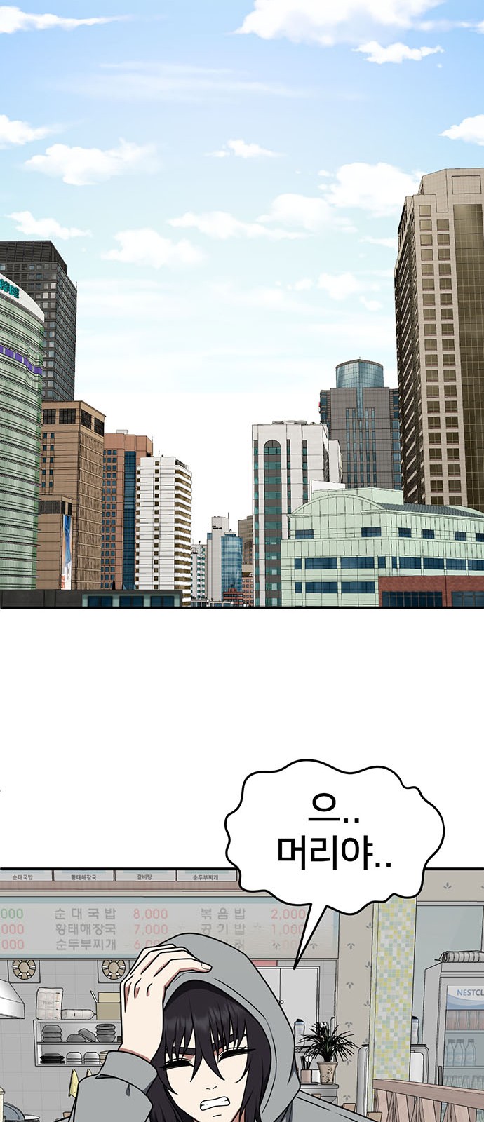 52 페이지
