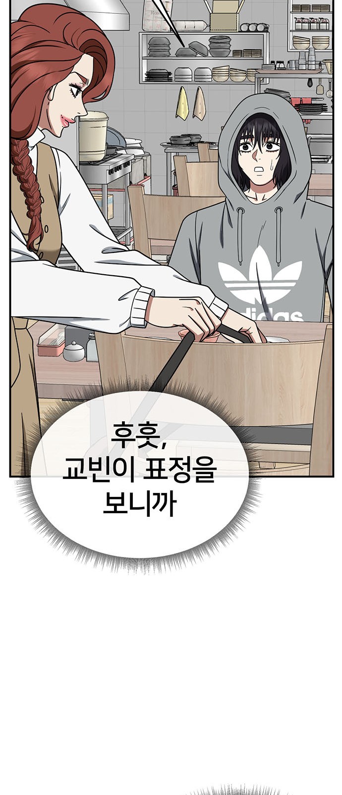 59 페이지