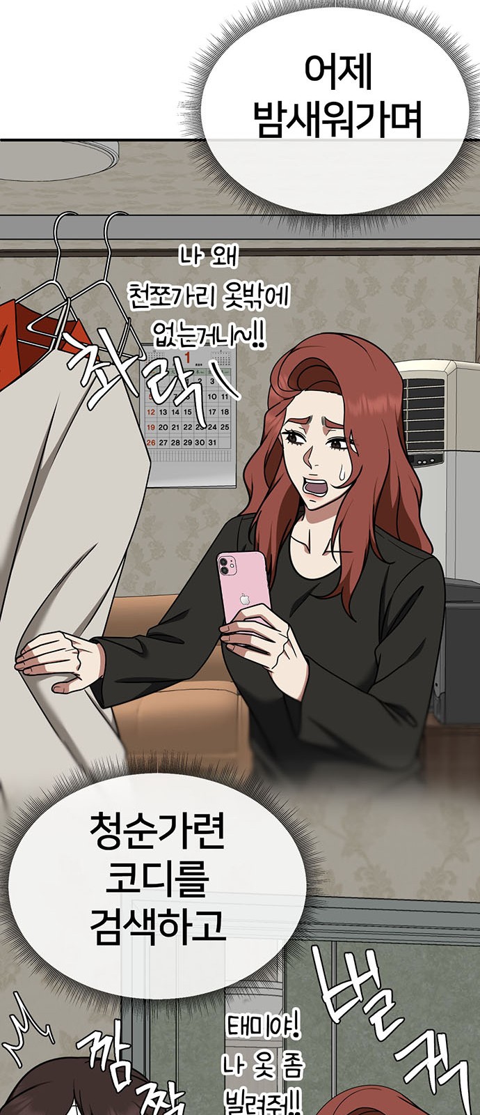 60 페이지