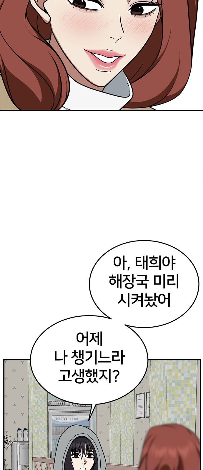 62 페이지