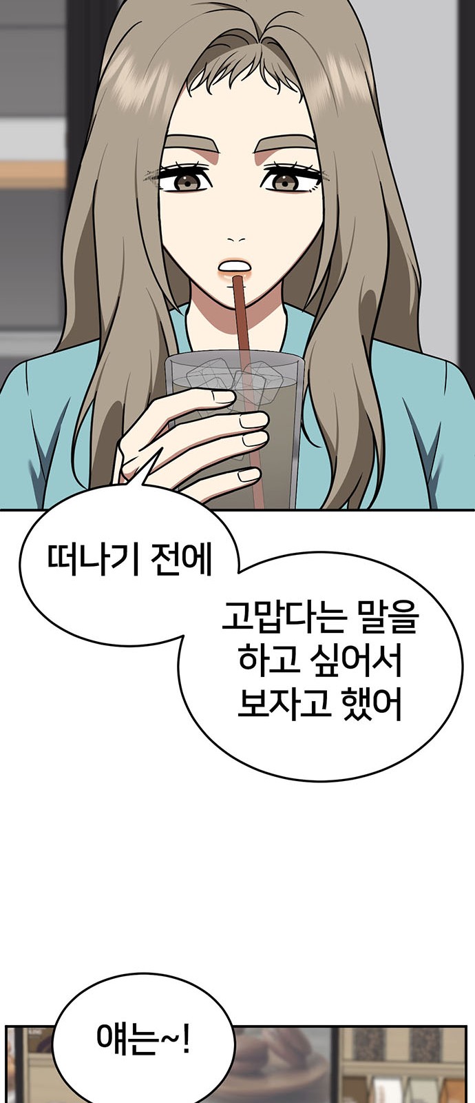 73 페이지