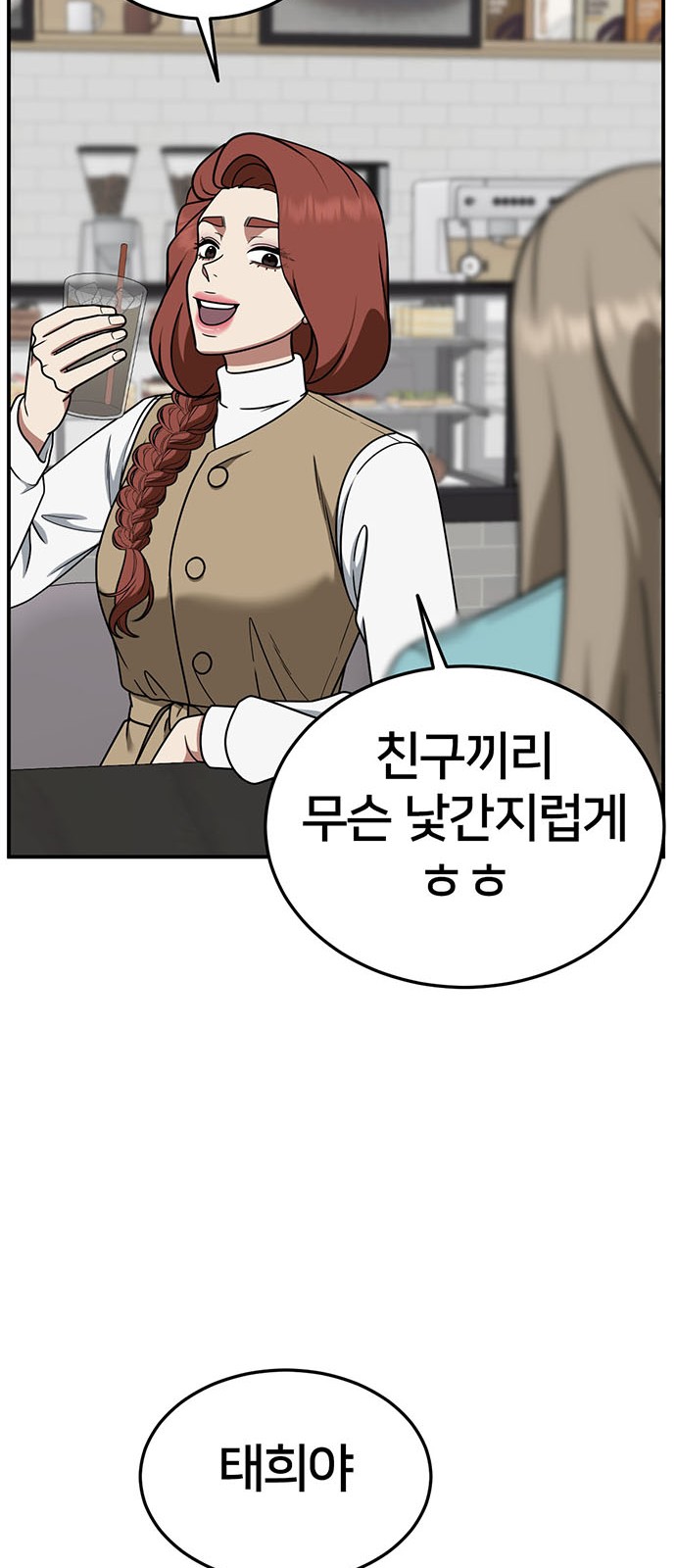 74 페이지