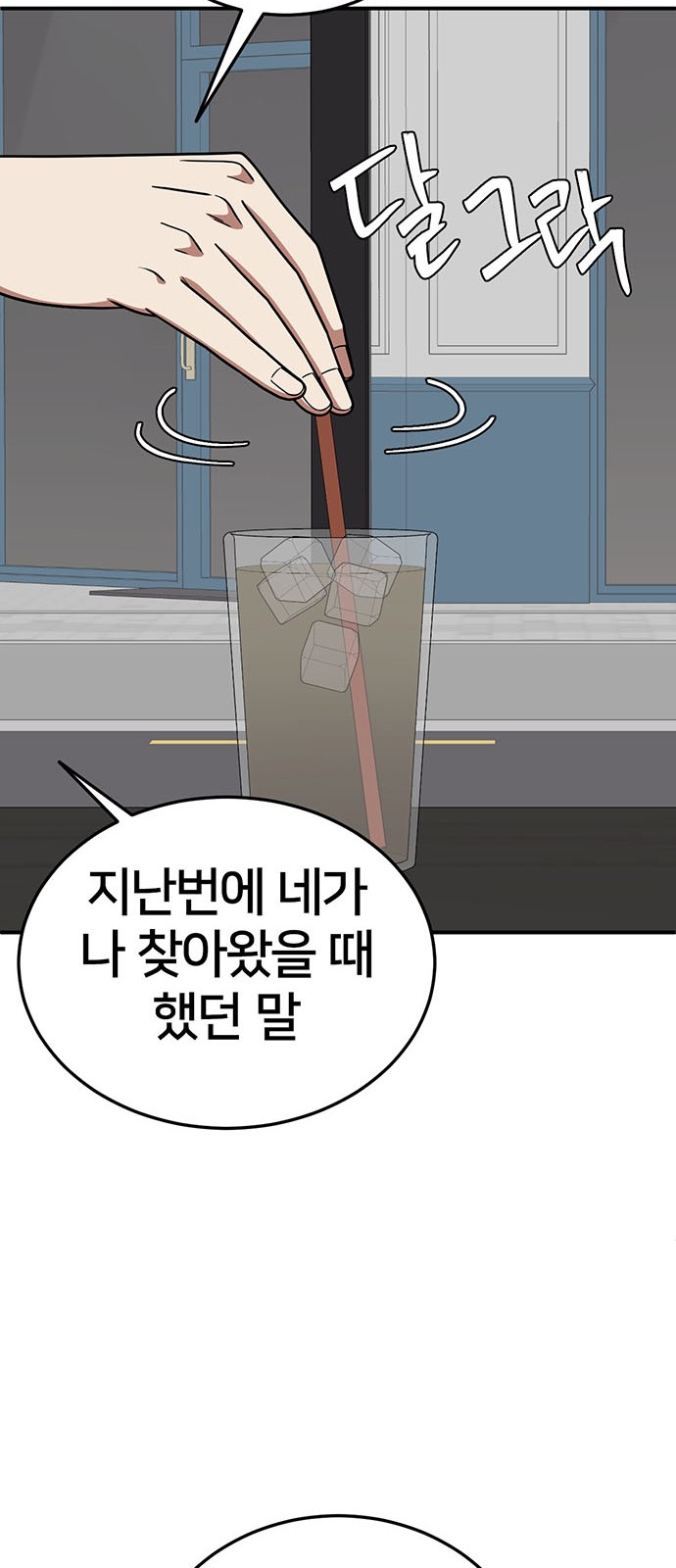 75 페이지