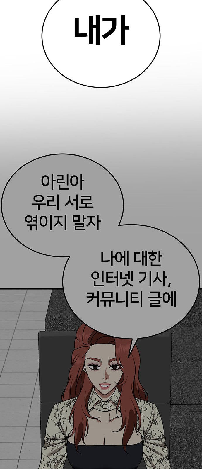 76 페이지