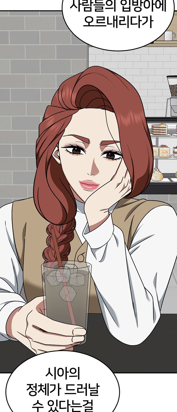 81 페이지