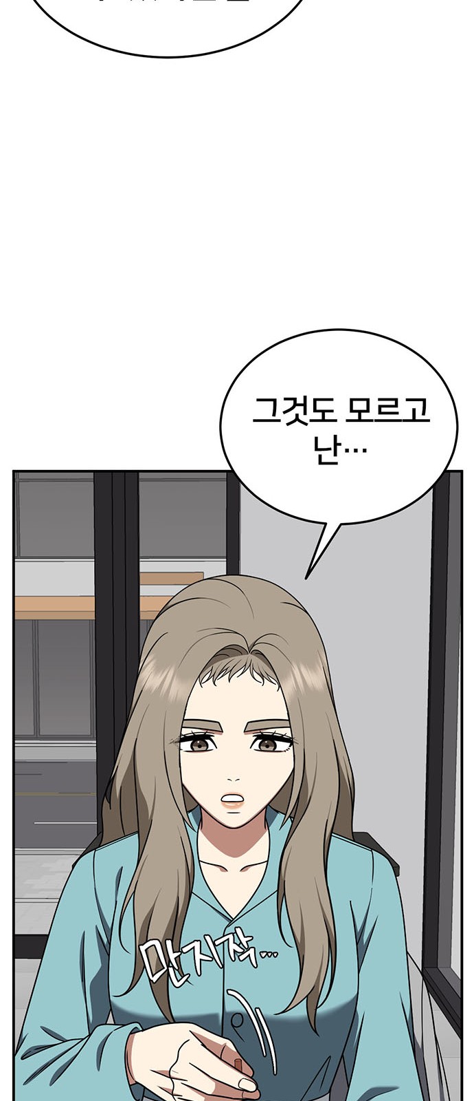 82 페이지