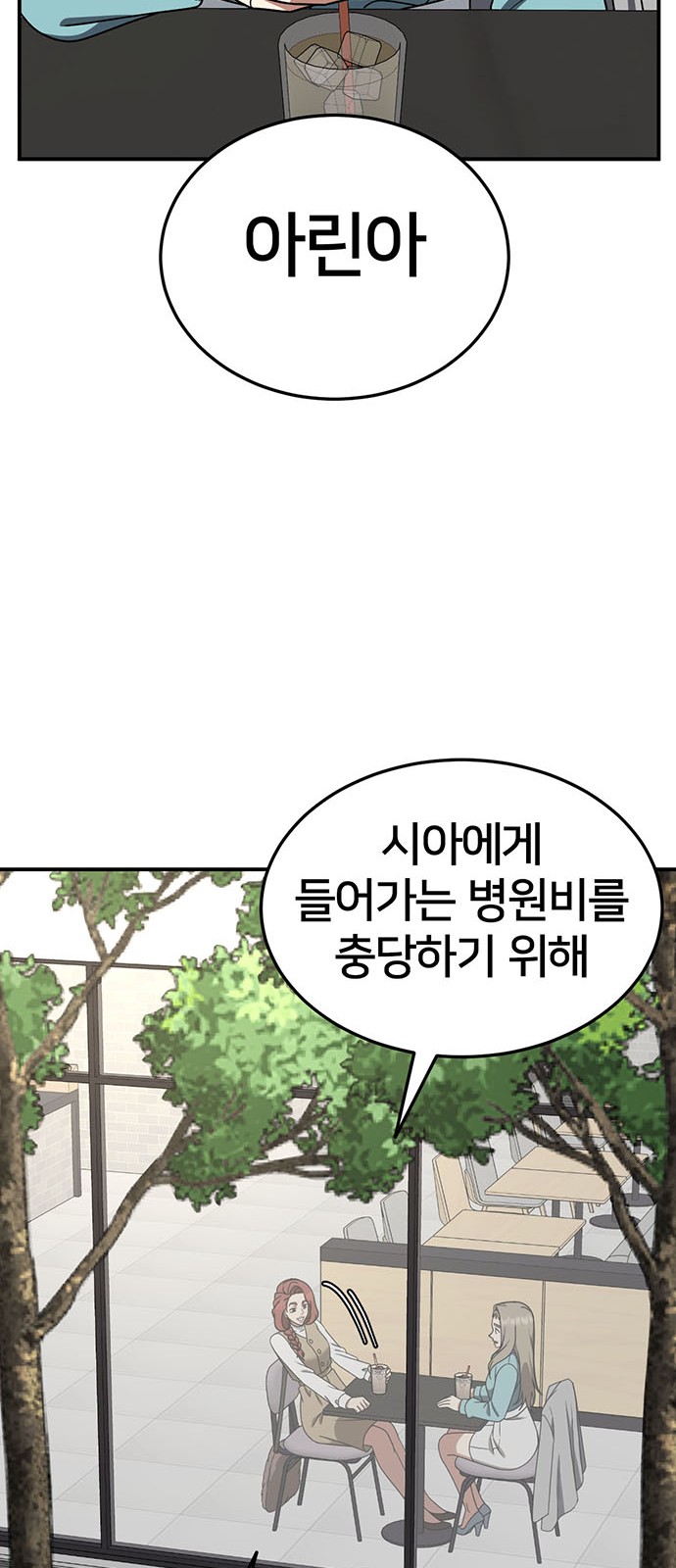 83 페이지