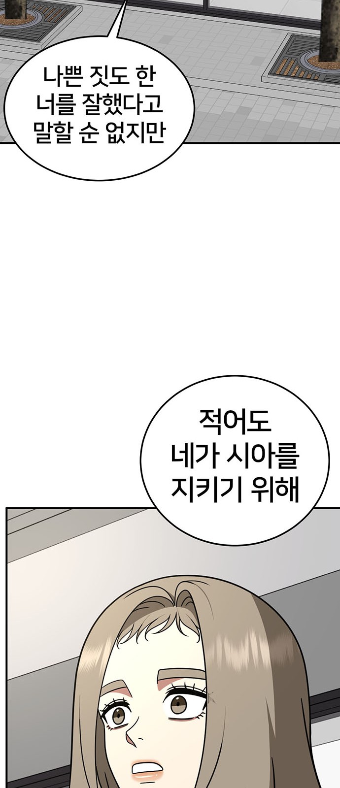 84 페이지