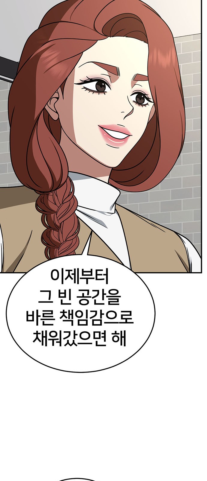 86 페이지