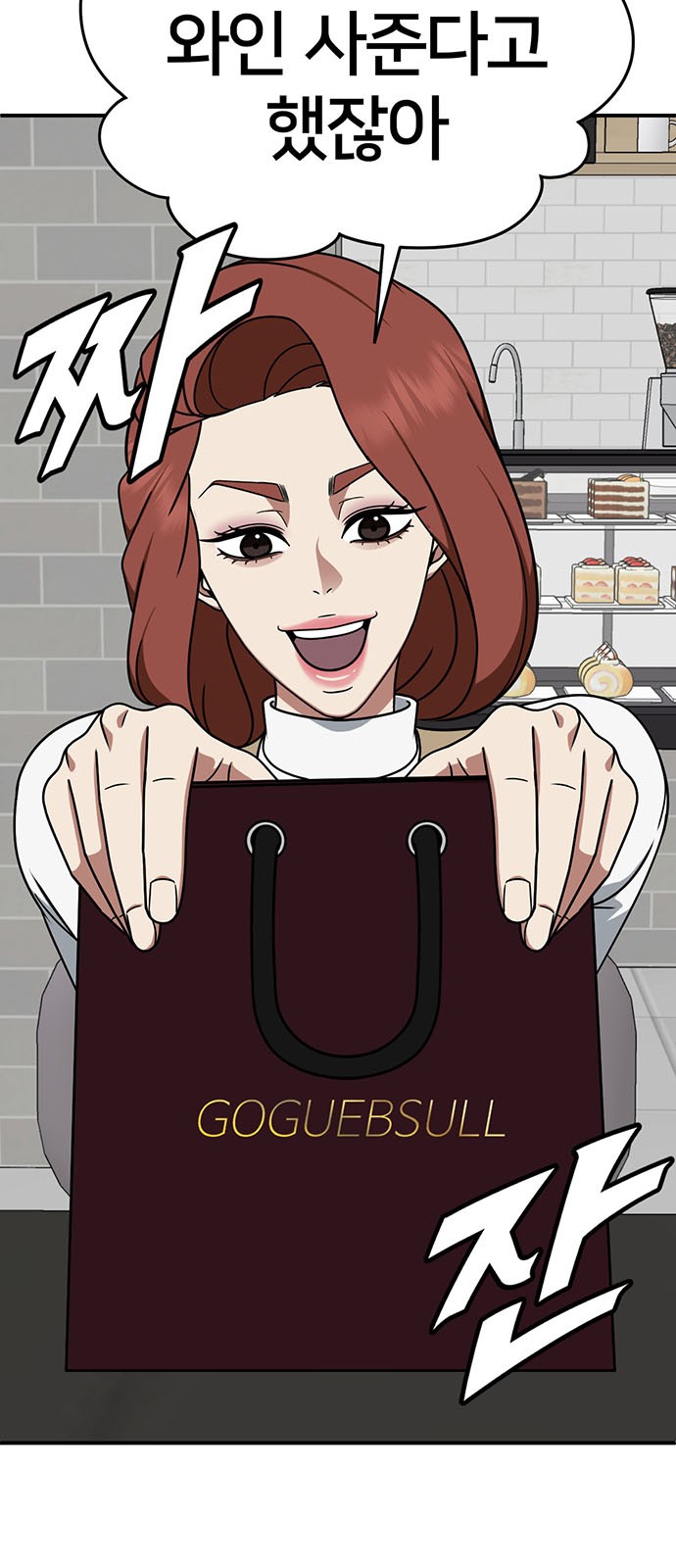 88 페이지