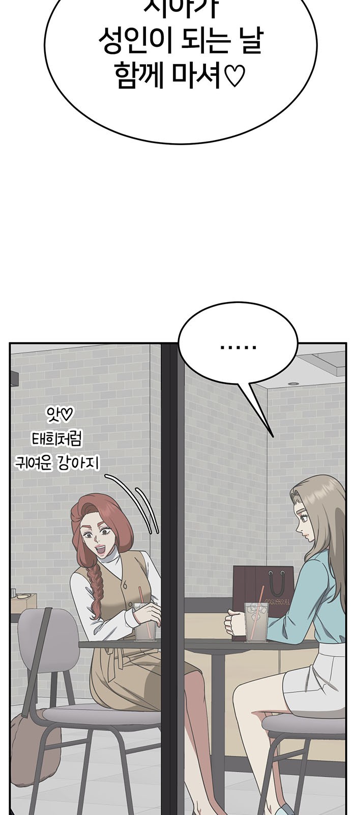 91 페이지
