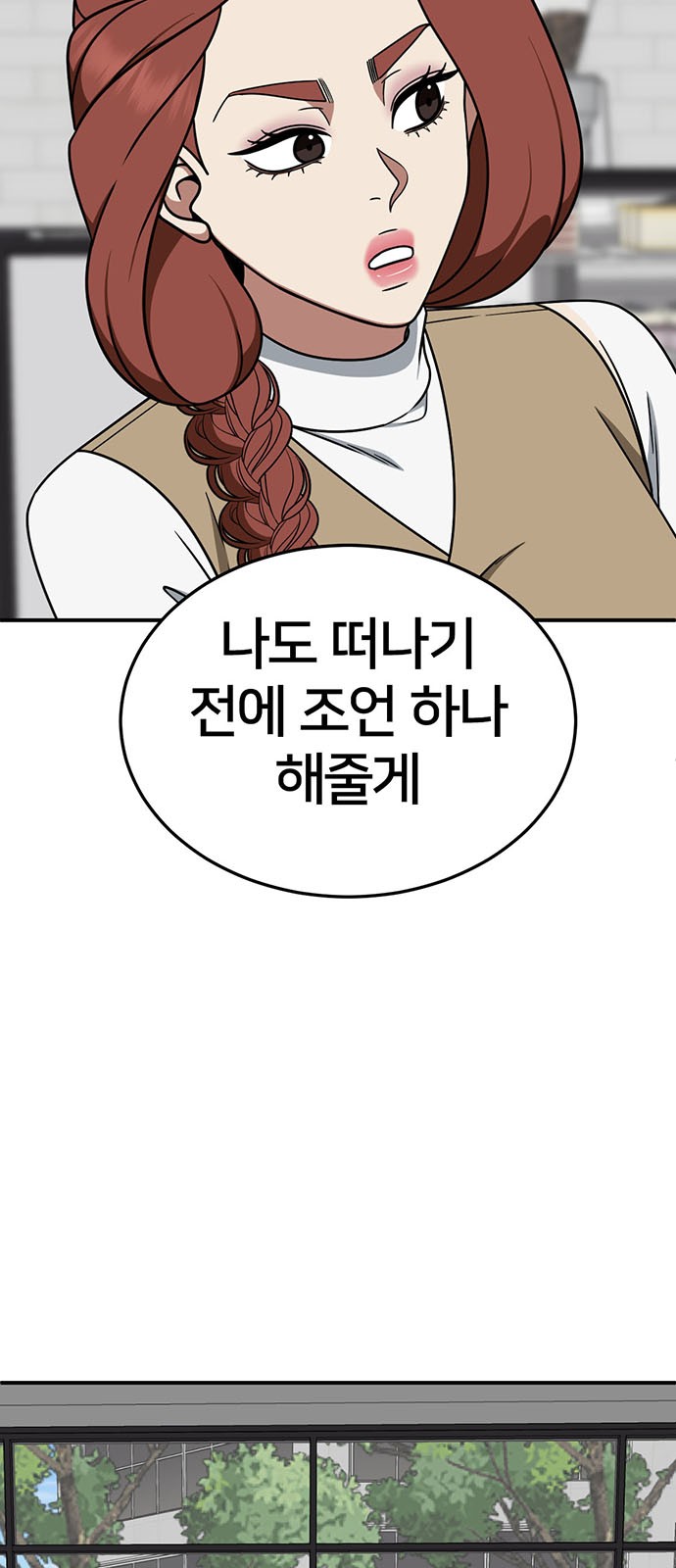 93 페이지