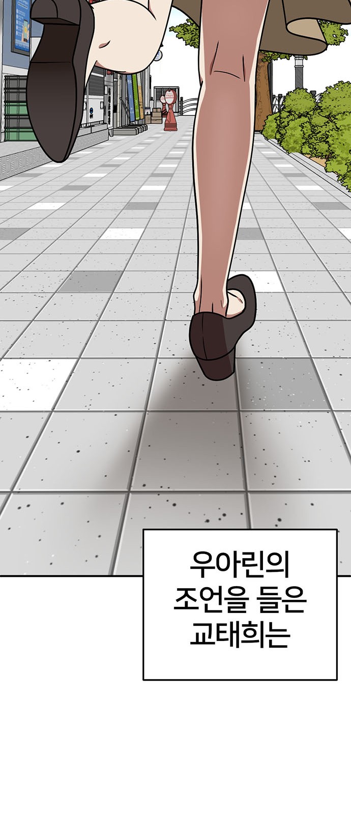 96 페이지