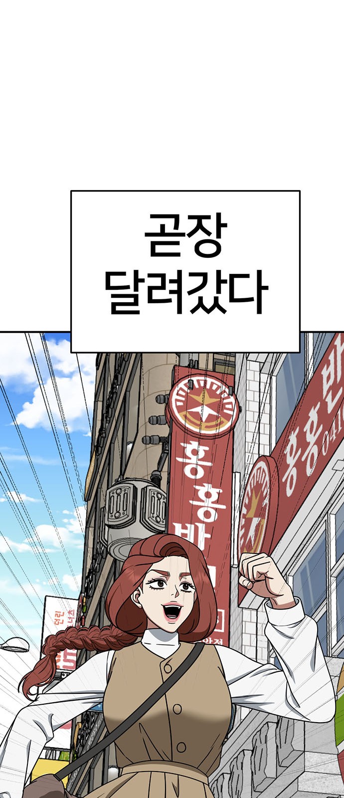 97 페이지