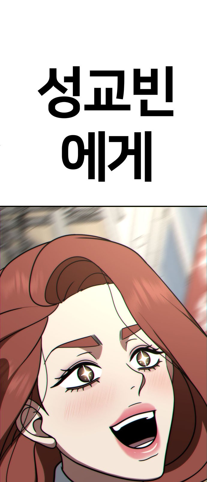 99 페이지