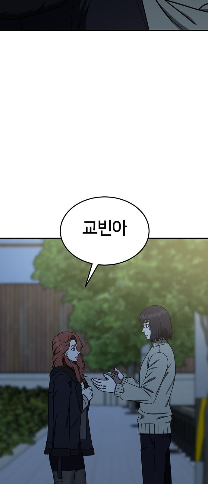 103 페이지