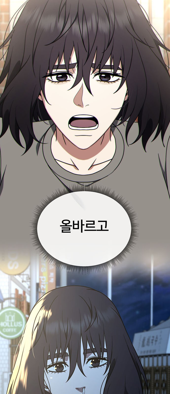 21 페이지