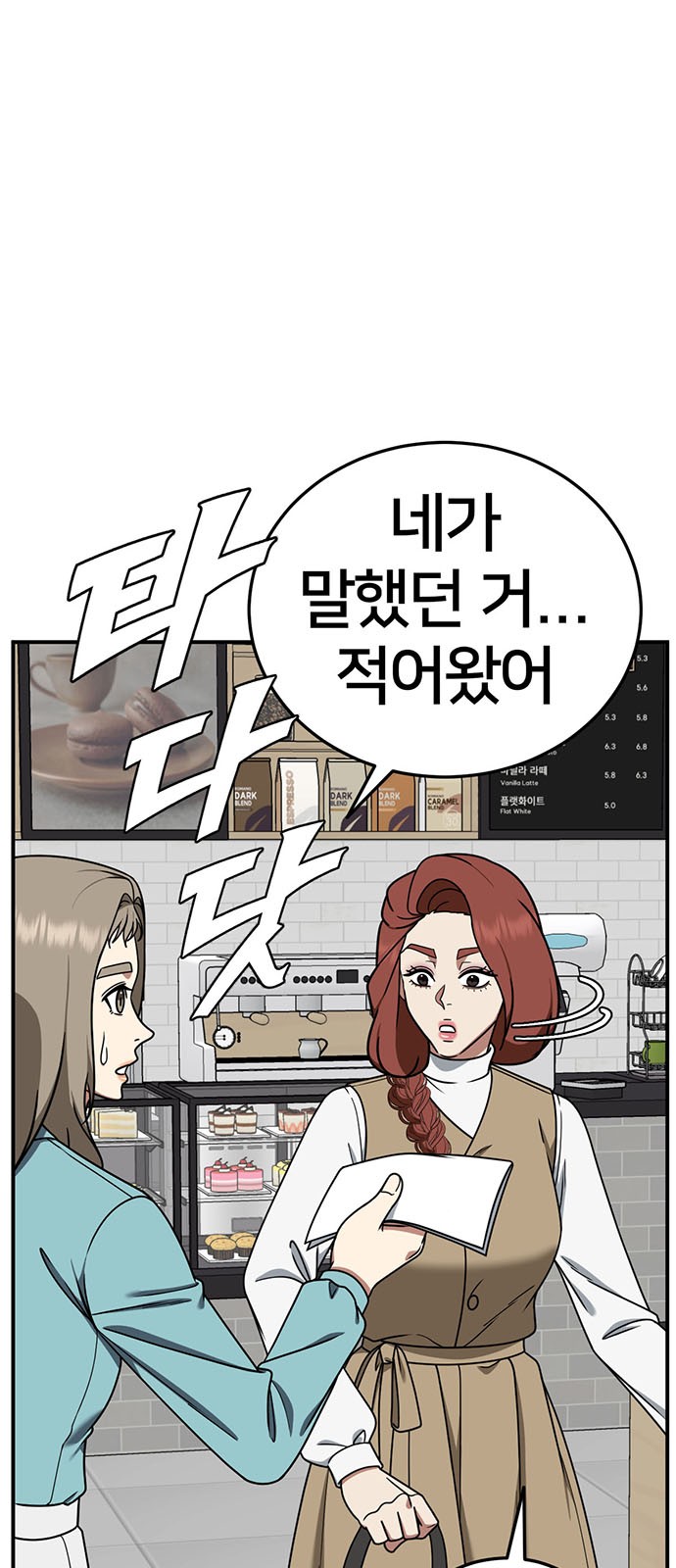 24 페이지
