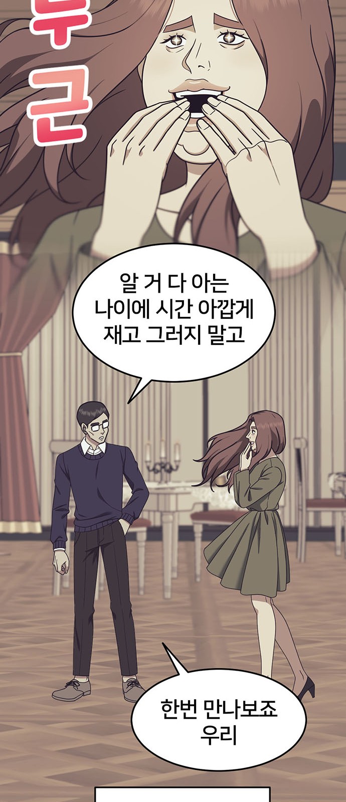 42 페이지