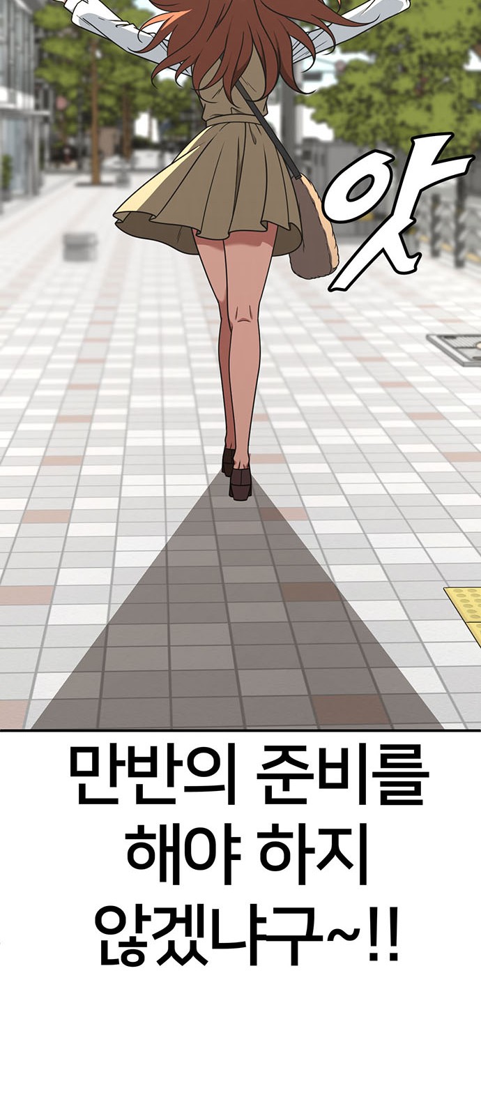 46 페이지