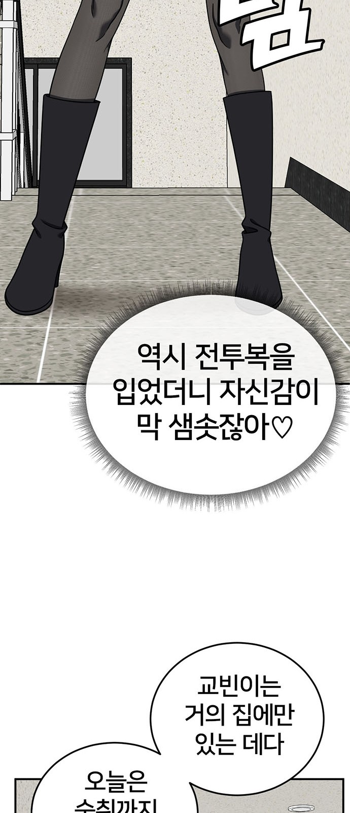 48 페이지