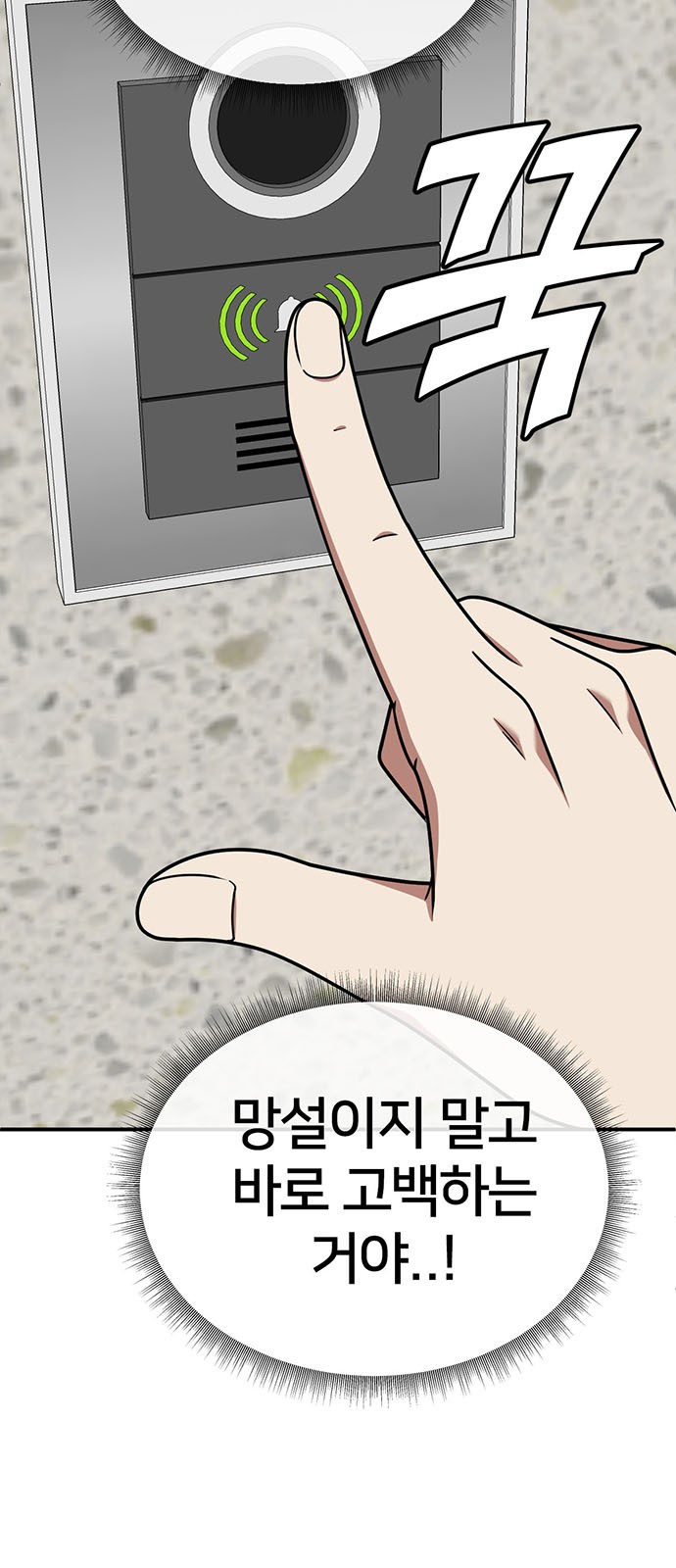 50 페이지