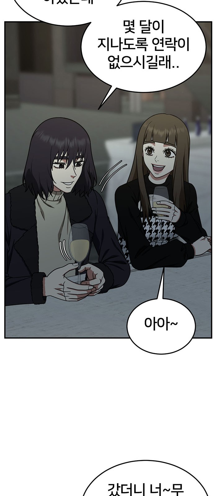 62 페이지