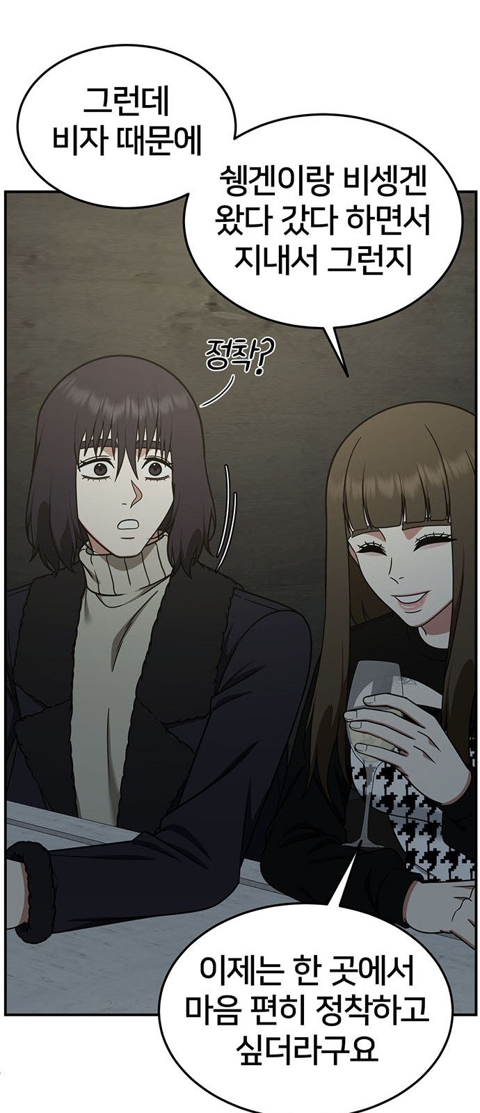 64 페이지