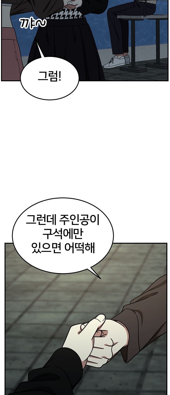 69 페이지