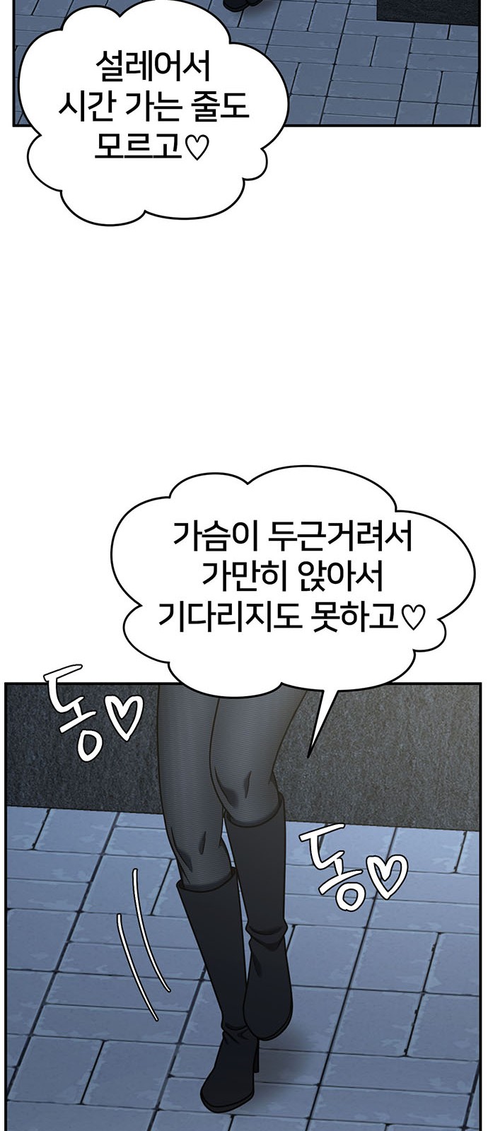 75 페이지