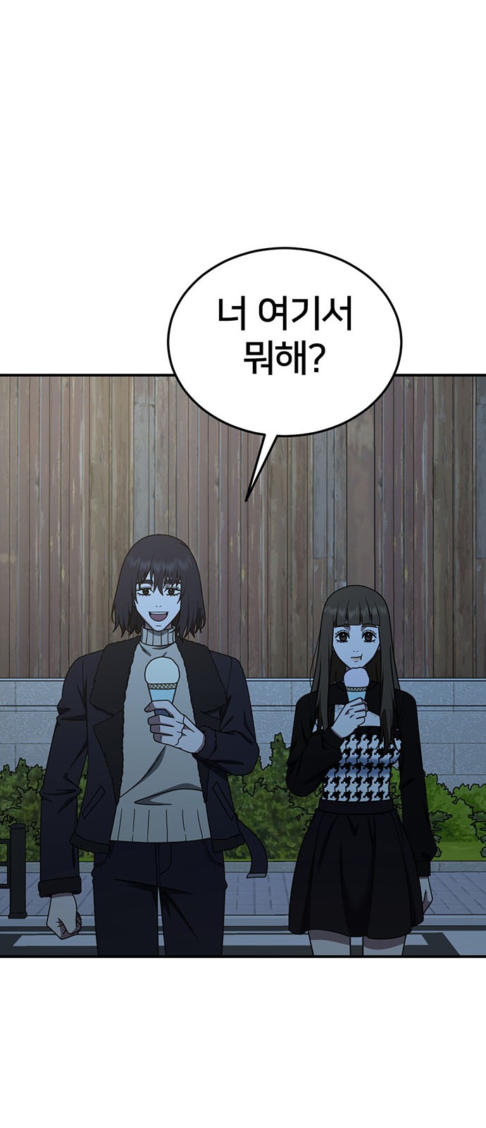 78 페이지