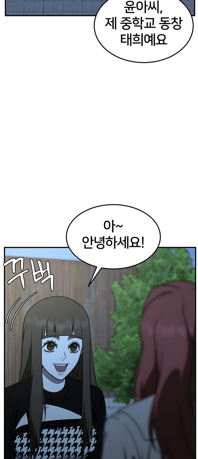 81 페이지