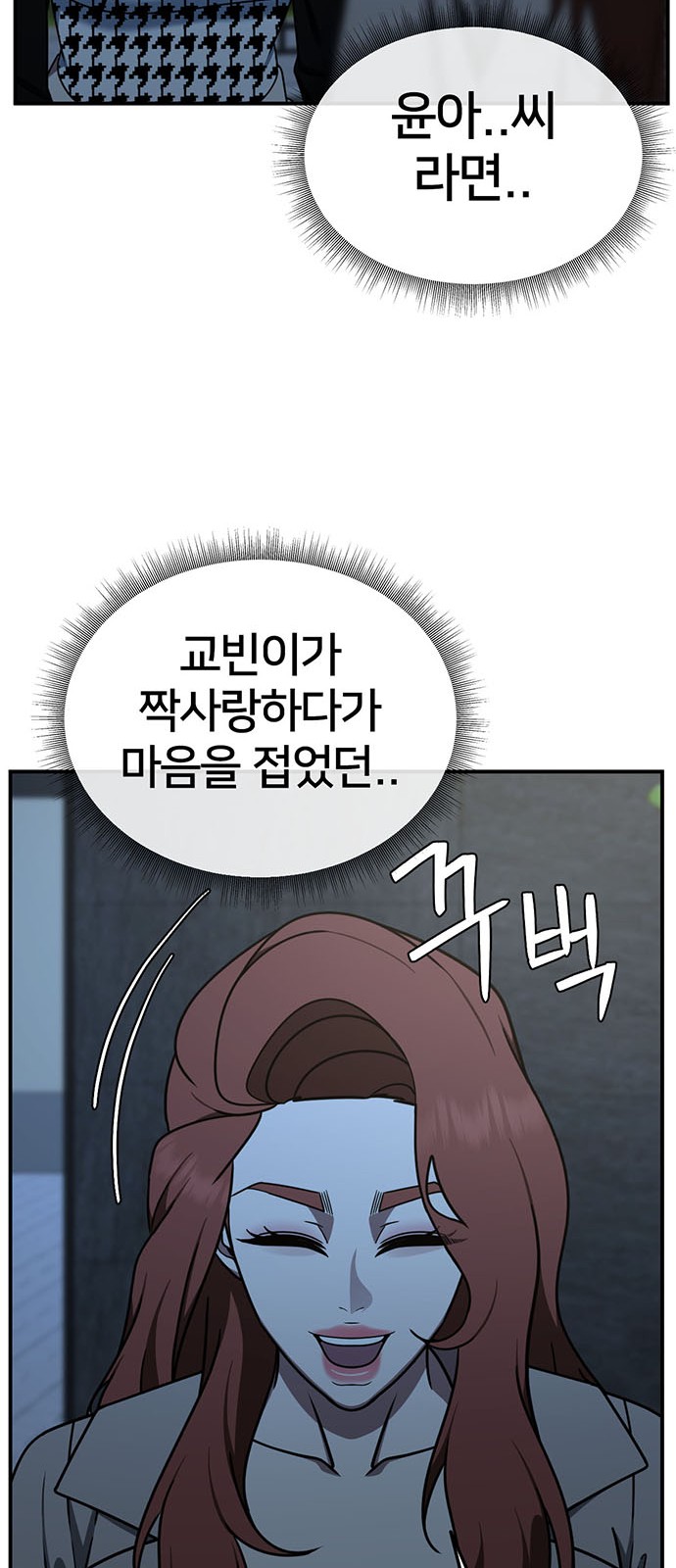 82 페이지