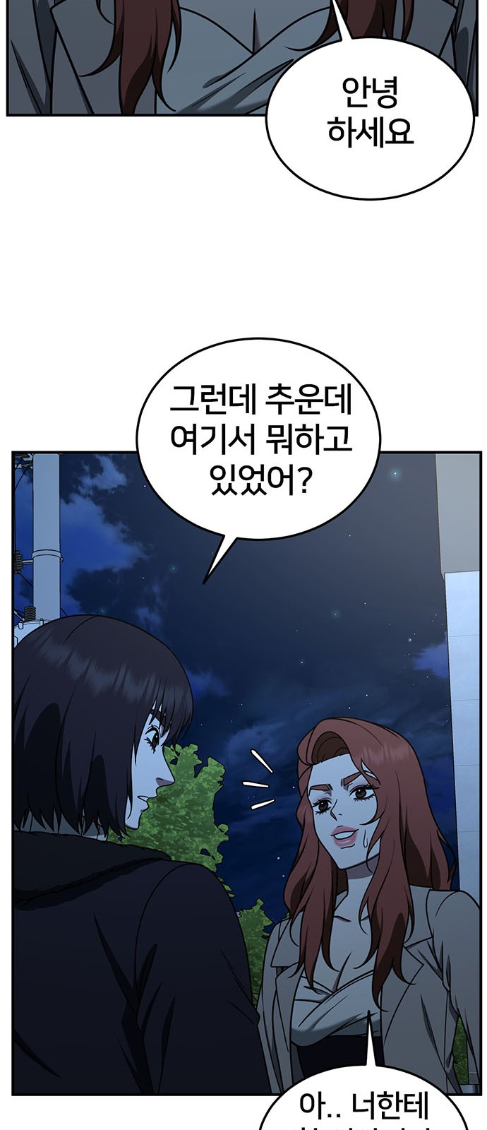 83 페이지