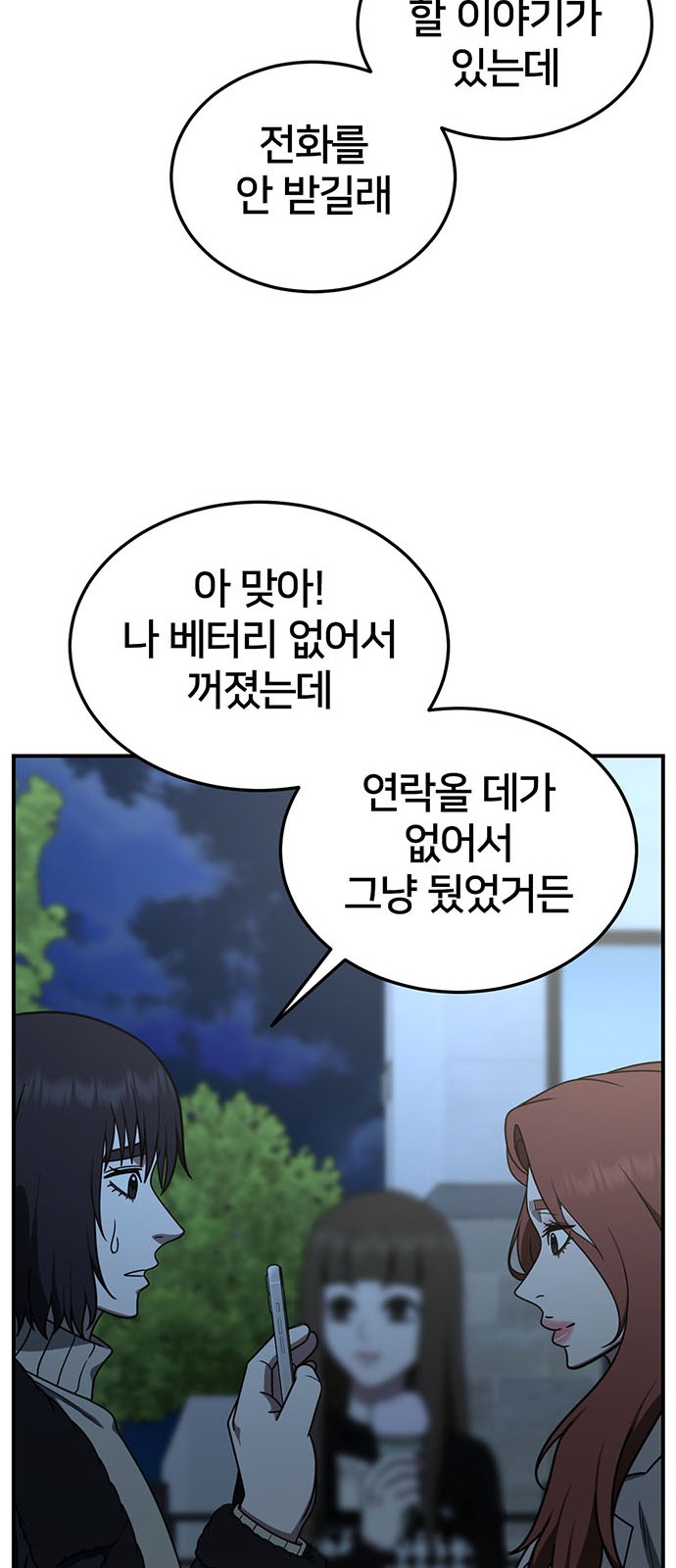 84 페이지
