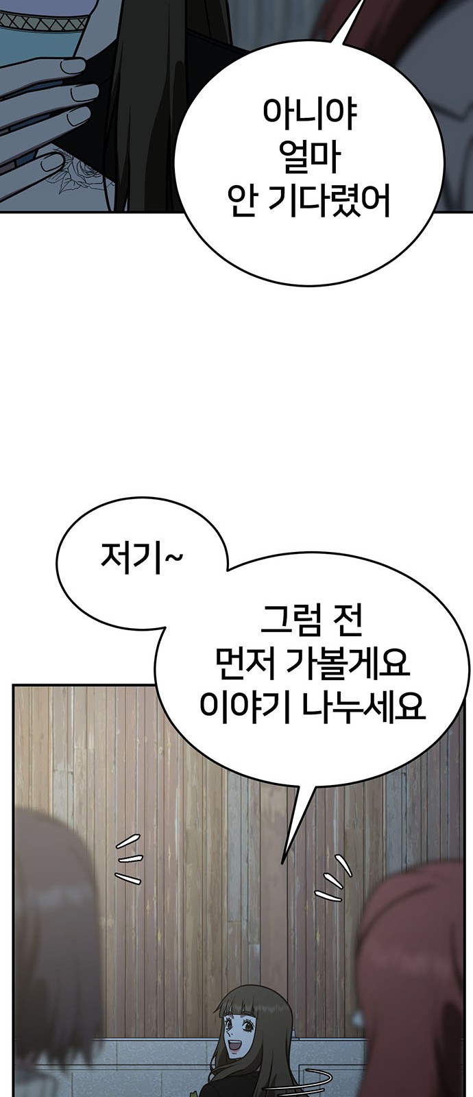 86 페이지